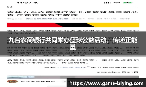 bwin必赢官方网站