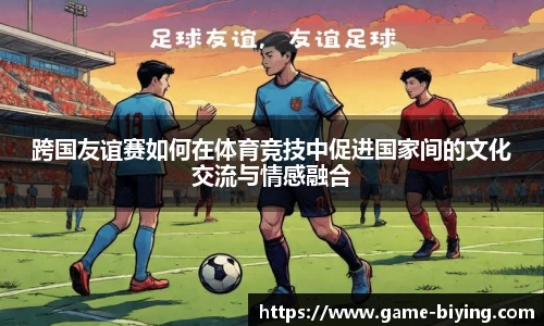 bwin必赢公司