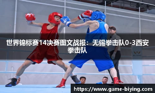 bwin必赢公司