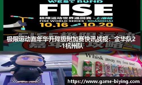 bwin必赢公司