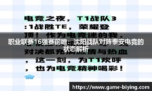 bwin必赢公司
