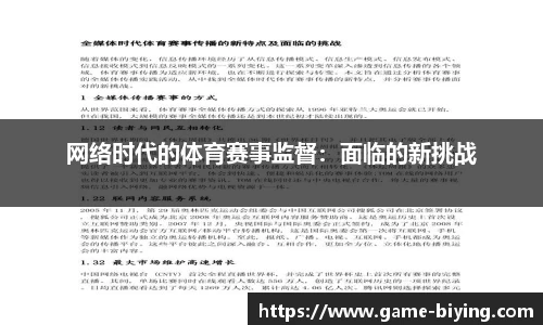 bwin必赢官网